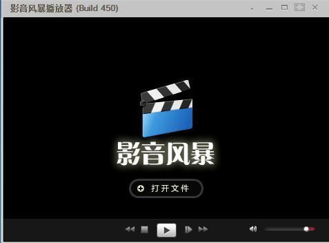 风暴对决官网版下载 
