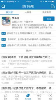 暴爽疯狂赛车无限金币破解版10000钻石 