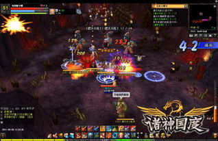 rpg网络游戏,RPG网络游戏魅力之旅