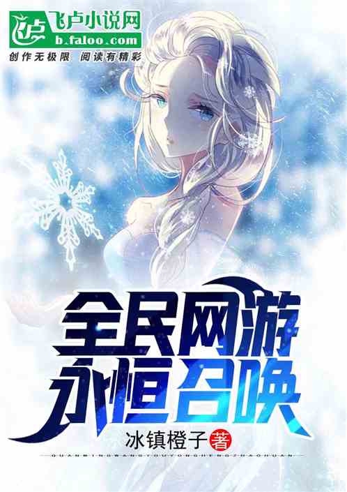 全民游戏小说,从新手到巅峰的传奇之旅