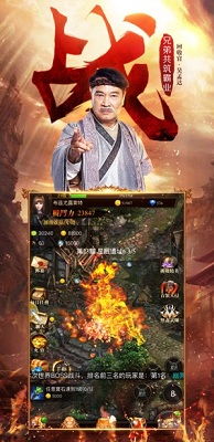 达叔传奇游戏,经典传奇元素的完美复刻与热血冒险之旅