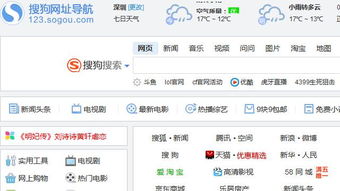 2345网址导航浏览器安卓版下载安装 