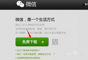 yowa云游戏网页版下载 