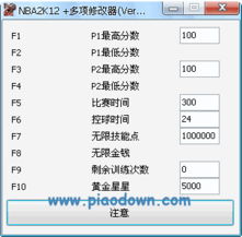 孤岛惊魂2修改器 