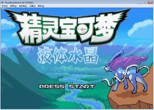 口袋妖怪水银 