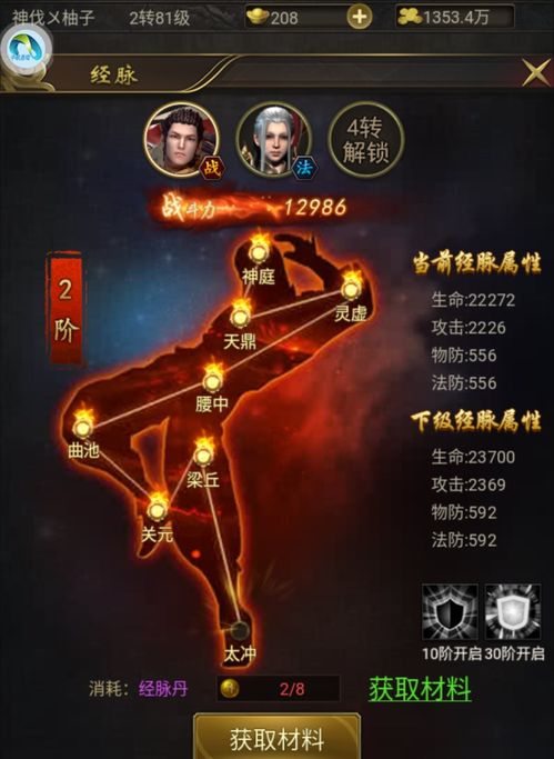 榜的游戏,探索虚拟世界的无限魅力