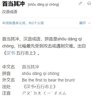 有意思旅游 