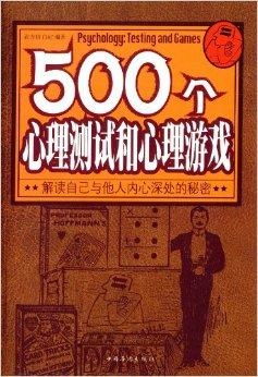 心理和游戏,游戏中的心灵奥秘与成长之旅