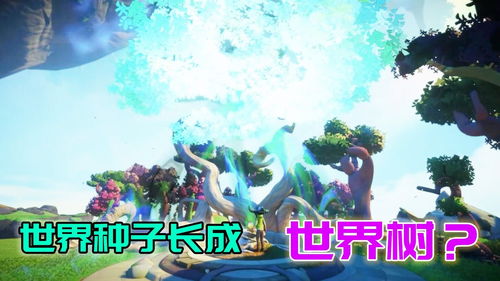 树单机游戏,探索神秘森林的生存之旅