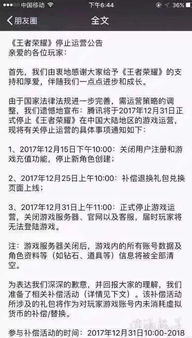 游戏中诽谤,揭秘网络世界的恶意传播