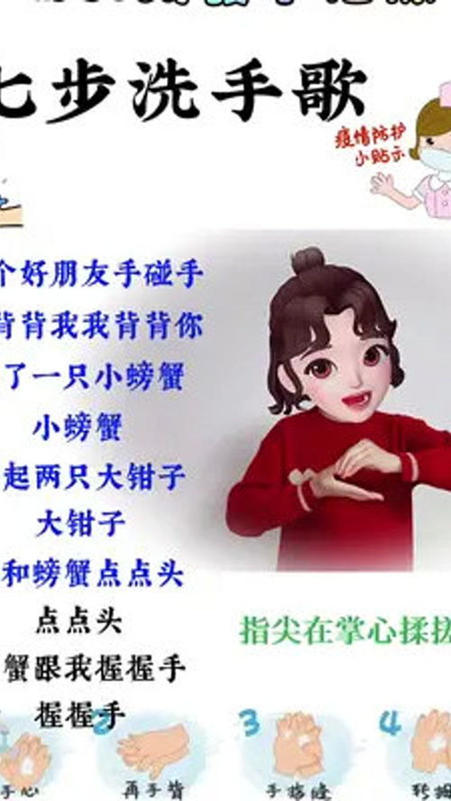 凑手指游戏,凑手指游戏的欢乐时光