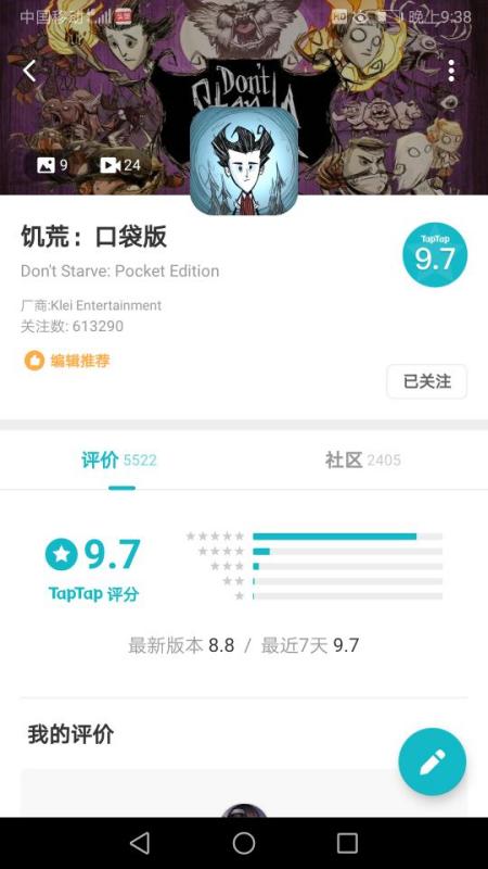 华为饥荒游戏,体验生存智慧