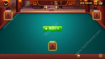 好友聚游戏,互动新体验