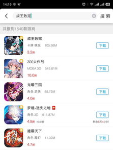 游戏充值评价,玩家心声与市场风向标