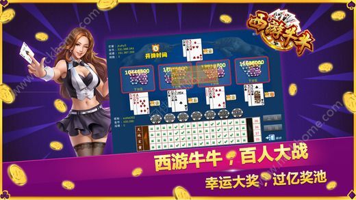 fg牛牛游戏,探索FG牛牛游戏的魅力与策略