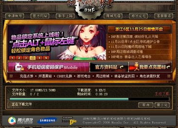 游戏弄号,揭秘虚拟世界的神秘力量