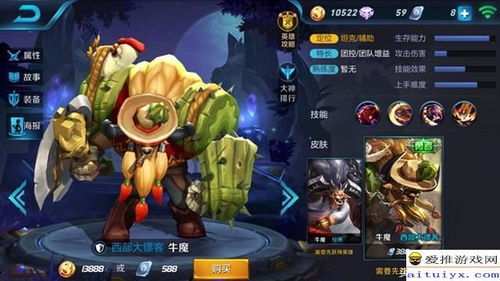 游戏大秦从,崛起与辉煌的传奇征程