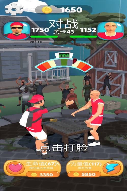 拍打放游戏,体验别样竞技乐趣