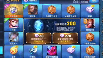 十一讲游戏,十一讲带你领略游戏魅力