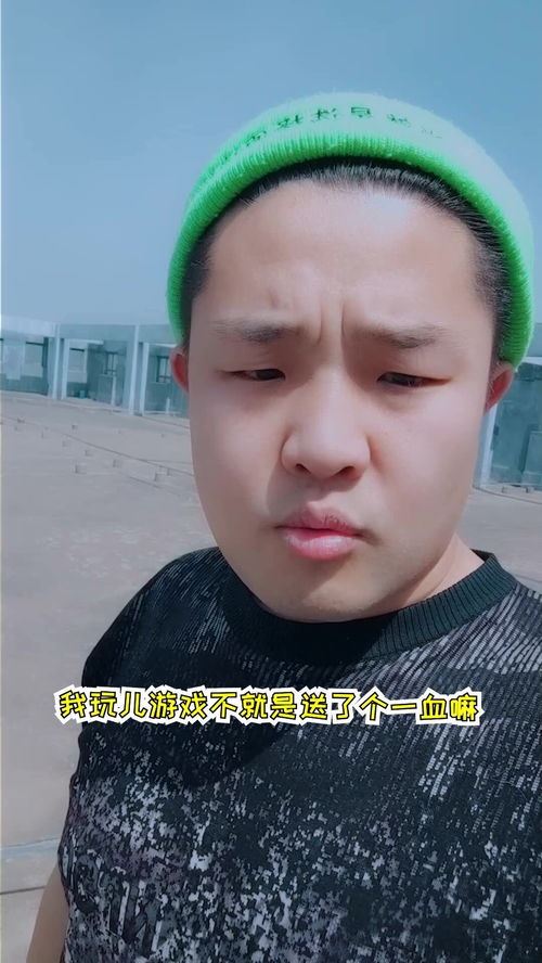 游戏多桌面,尽享指尖乐趣