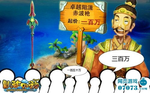 拍卖综艺游戏,综艺游戏中的智慧与策略对决