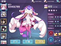 少女游戏ui,探索游戏UI的艺术魅力