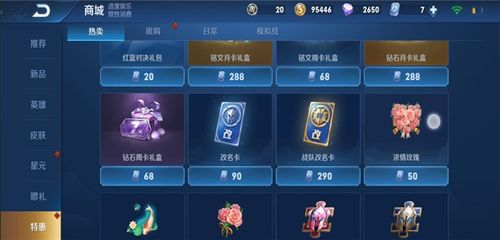 王者游戏改名,传奇英雄的荣耀征程