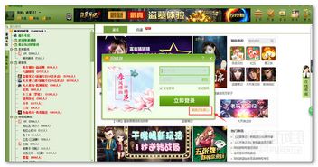 本地有游戏,解锁城市娱乐新篇章