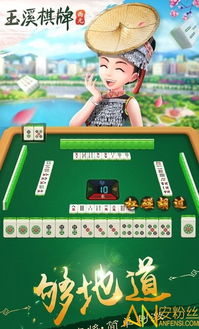玉溪游戏攻略,轻松通关秘籍大揭秘