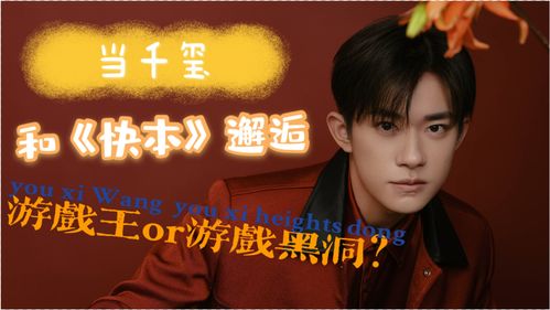 千玺游戏,探索虚拟世界的无限魅力