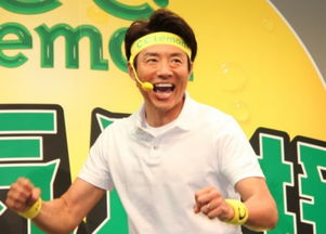 松冈修造