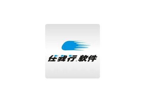 任我行安卓版免费版 
