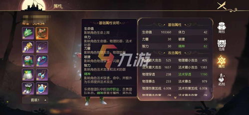 赌命游戏类型,赌命游戏的惊心动魄之旅