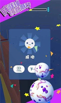 圆球跑的游戏,穿梭时空的极限挑战之旅