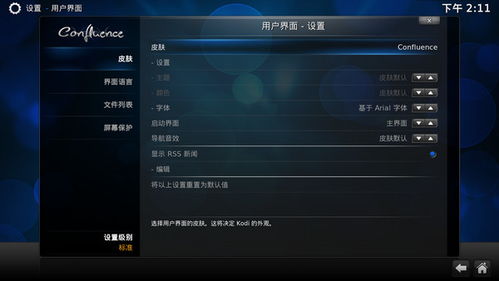 西瓜播放器官方版免费下载手机版 
