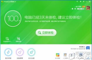 盒盒乐app免费领皮肤下载 