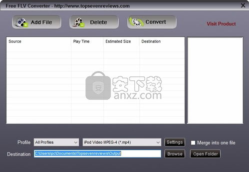 MP3提取转换器(SuperMP3Converter) 