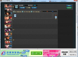dnf时装模拟器最新版 