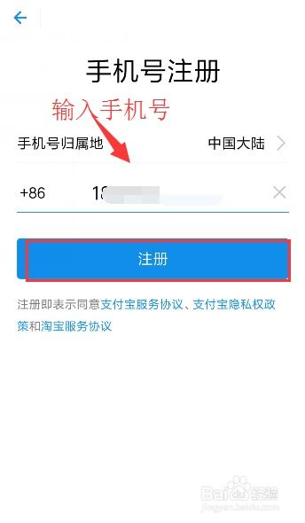 支付宝app下载安装2022最新版 