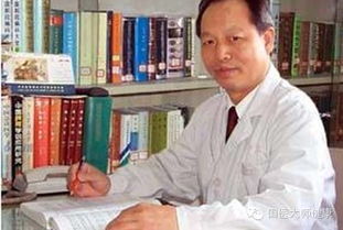 名医在线 