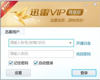 急速思维扫雷v1.0.5手游下载安装安卓手机版 