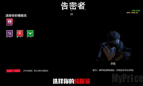 乱世王者下载安装 