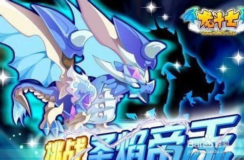 哈努曼与斗士 