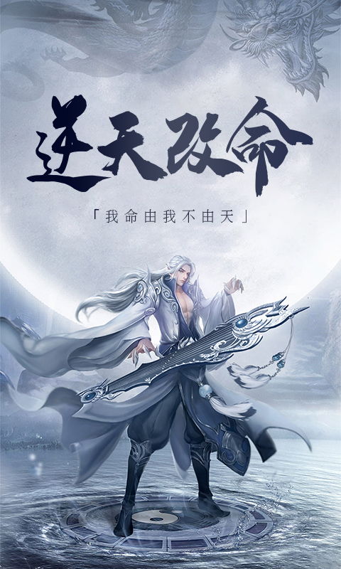 烈焰遮天 
