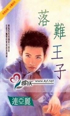 沙哈塔遭难的一天免费下载 