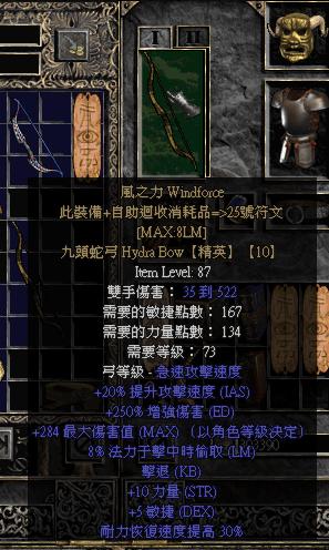 骷髅女孩手游下载 