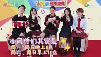 扯丝带游戏,扯丝带游戏的趣味体验