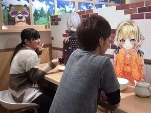 日本饭桌游戏,增进亲情友情