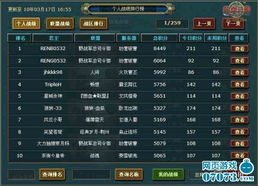 三国战纪2手游官网版 