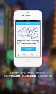 神州租车网app官方正版下载v7.5.1 